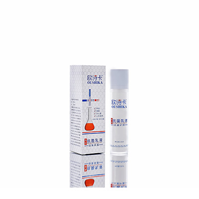 万全多用途抗菌乳液